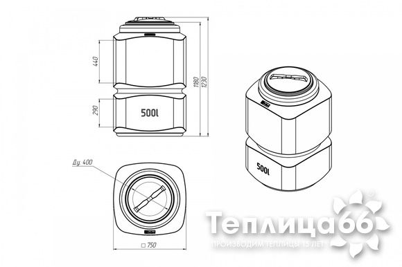 Экопром бочка L 500л